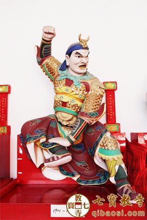辛丑太岁杨信大将军   辛丑太岁杨信大将军,牛相,秉力   