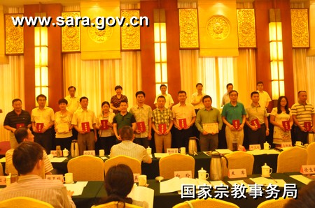 表彰2014年度宣传通联工作先进集体